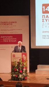 Πανελλήνιο Συνε΄δριο Δικηγόρων - Προκόπης Παυλόπουλος